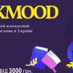 Фантастика чи реальність: найкращі книги для любителів наукової фантастики